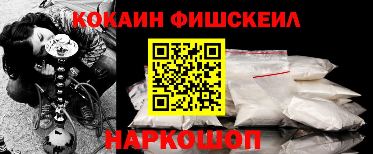 Cocaine Боливия Моздок