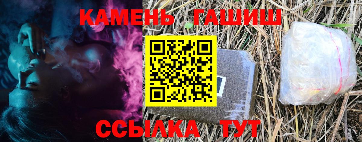 ГАШ Изолятор Моздок