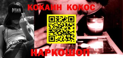 мефедрон Донской