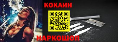 мефедрон Донской
