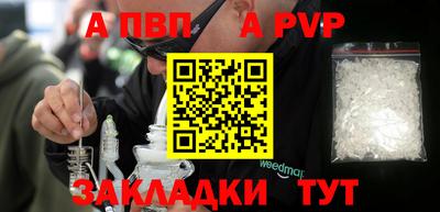 мефедрон Донской