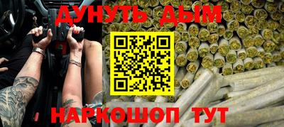 мефедрон Донской