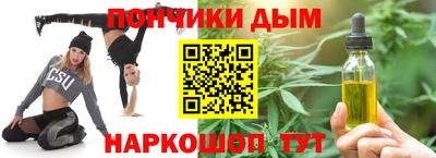 мефедрон Донской