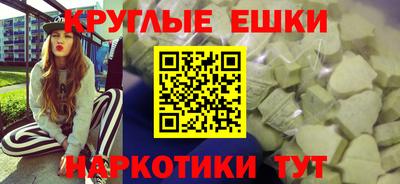 мефедрон Донской