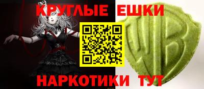 мефедрон Донской