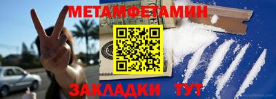 а пвп мука Донецк