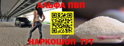 а пвп мука Донецк