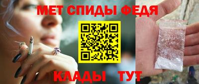 мефедрон Донской