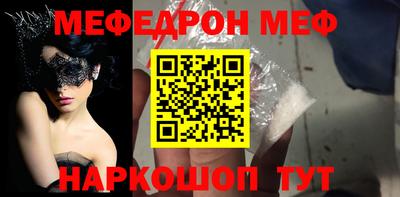 а пвп мука Донецк