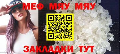 мефедрон Донской