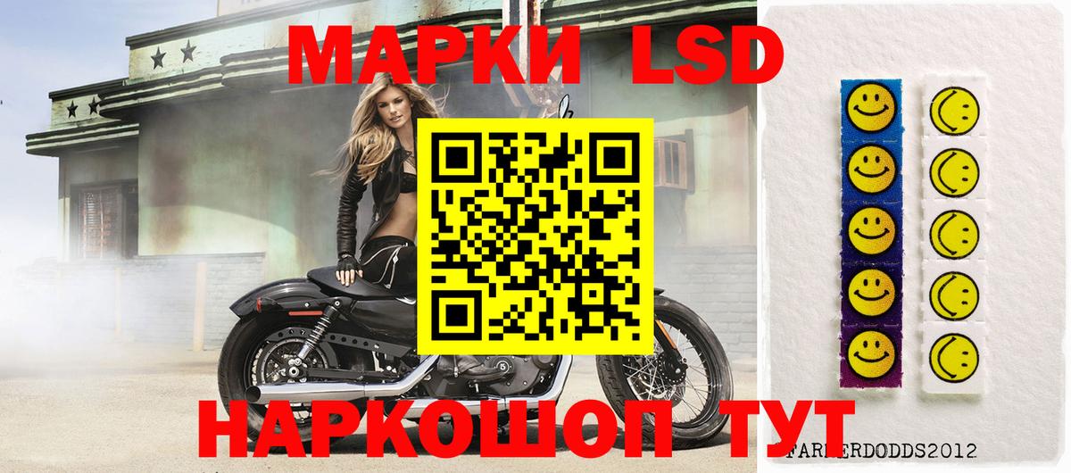 Лсд 25 экстази ecstasy  Вход с VPN  Моздок 