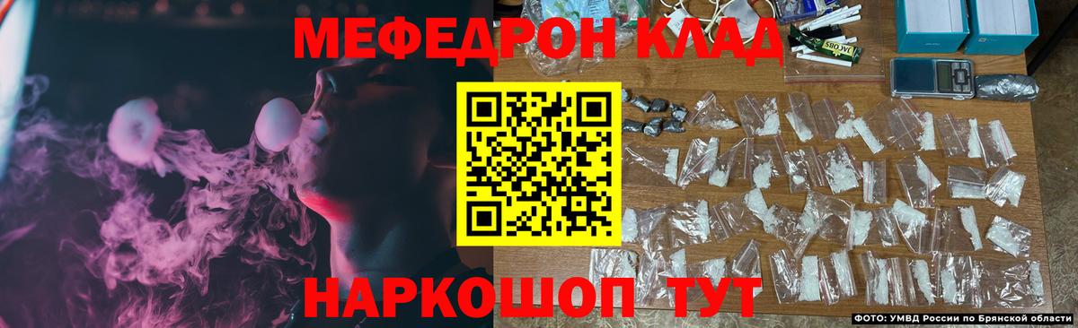 Мефедрон mephedrone  Вход с VPN  Моздок 