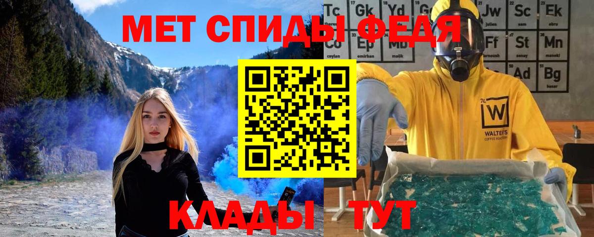 Первитин винт  Первитин винт  Моздок  Первитин  Вход с VPN 