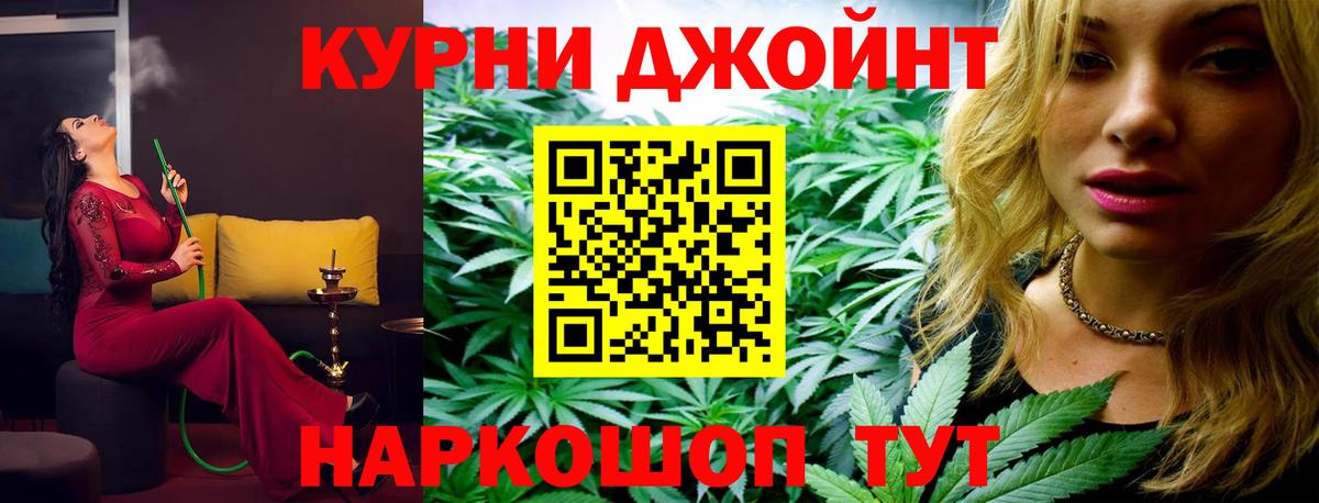 Марихуана THC 21%  Бошки марихуана марихуана  Вход с VPN  МАРИХУАНА OG Kush  Моздок 