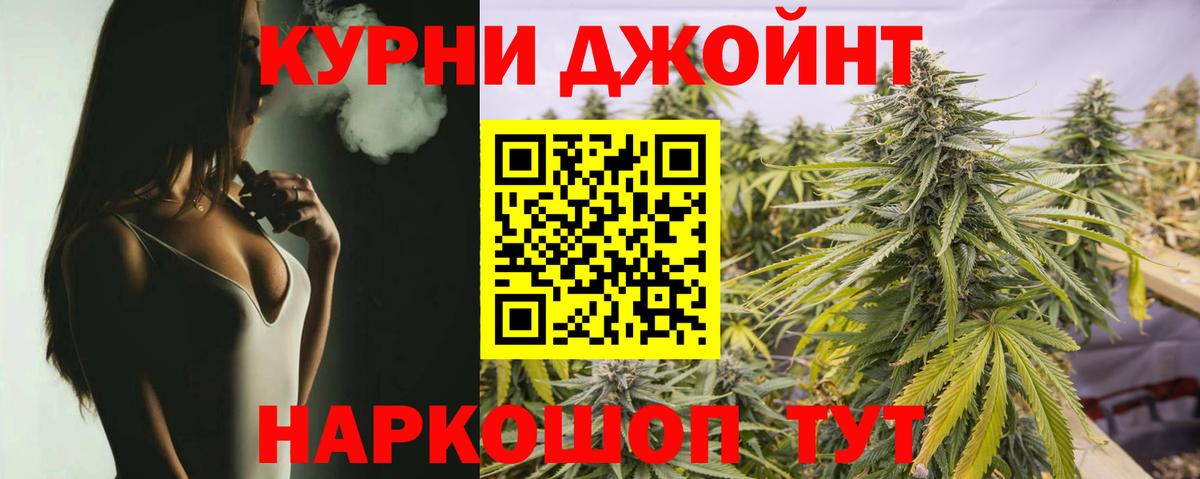 Шишки марихуана Amnesia Моздок